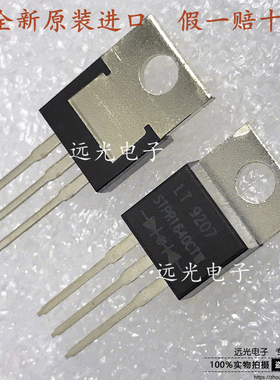 全新原装进口 STPR1640CTW STPR1640CT LT光宝 TO-220 假一赔十