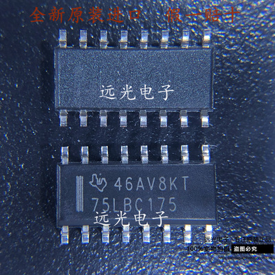 全新TISN75LBC175DR收发器SOP16