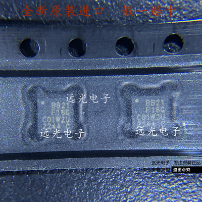 EFM8BB21F16G-C-QFN20R微控制器