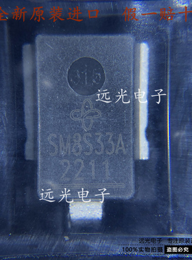 全新原装进口 SM8S33A SM8S33AHE3 TVS瞬态抑制二极管 DO-218AB