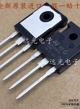 全新原装进口 STGWA60V60DWFAG TO-247 60A600V IGBT功率管