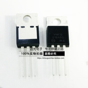 全新原装进口 MUR1640CTG U1640G 快恢复 TO-220 假一赔十
