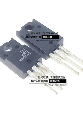 全新原装进口JRC NJM317F 317 线性稳压器 TO-220F 假一赔十