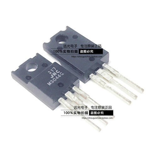 全新原装进口NJM317F线性稳压器