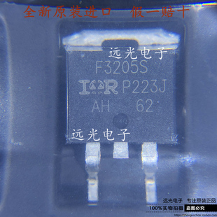 F3205S 场效应管 全新原装 丝印 263 贴片 进口 IRF3205STRLPBF