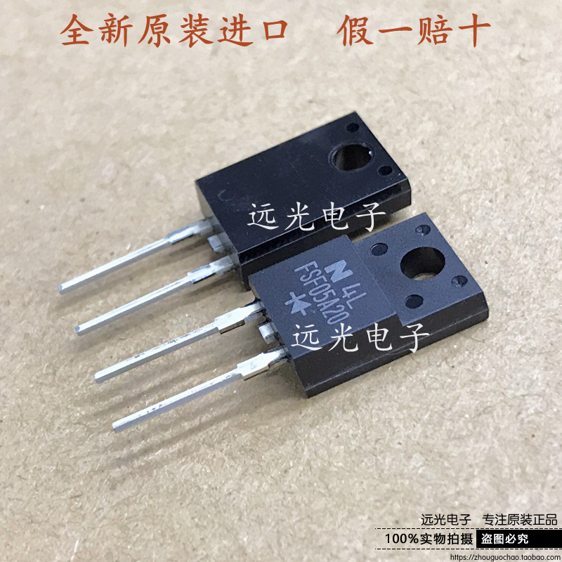 全新FSF05A20快恢复二极管TO220F