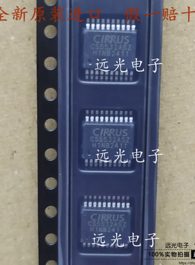 全新原装进口 CS5532-ASZ CS5532ASZ 贴片 SSOP-20 模数转换芯片