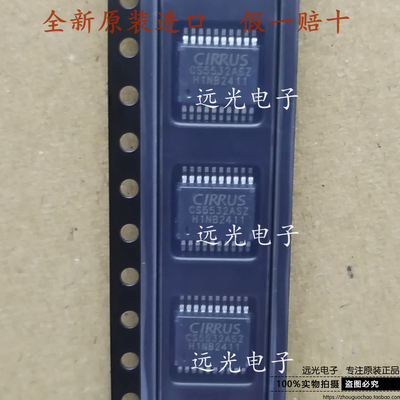 全新原装进口CS5532-ASZ芯片