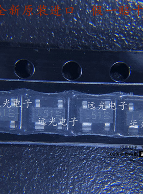 全新原装进口 BAS56 丝印:L51 WL5 SOT-143 贴片 开关二极管