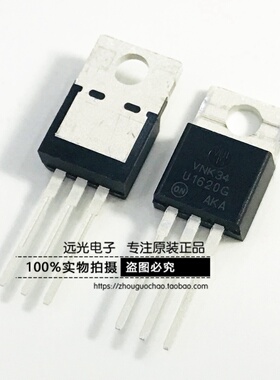 全新原装进口 U1620G MUR1620CTG TO-220 快恢复二极管 假一赔十