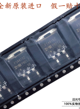 全新原装进口 IRFS4410ZTRLPBF FS4410Z TO-263 MOS场效应管 贴片