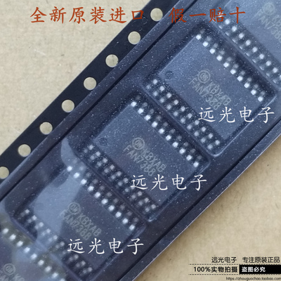 全新原装FAN7388MX驱动芯片SOP20