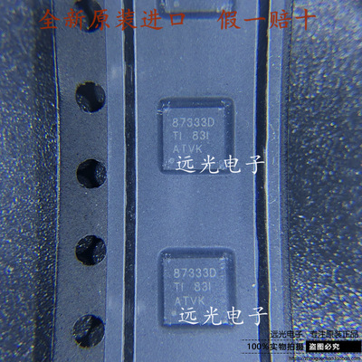 CSD87333Q3DVSON-8TI场效应管