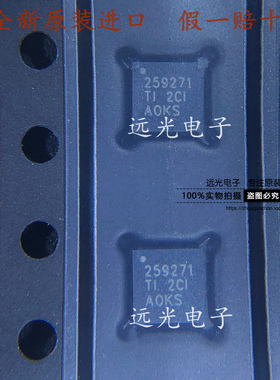 全新原装 TPS259271DRCR 丝印259271 贴片 VSON-10 电源管理芯片