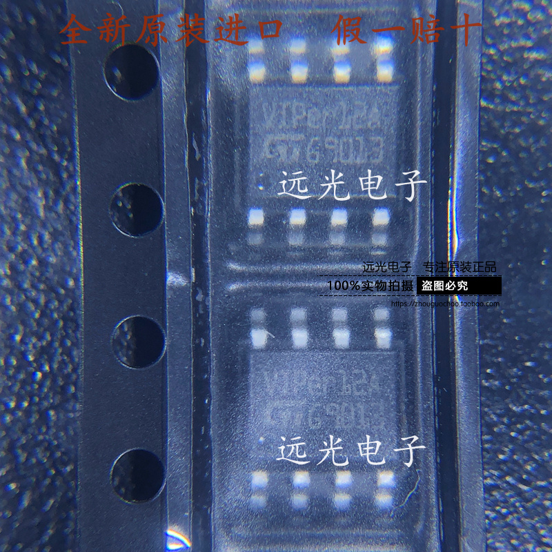 VIPER12ASTR-ESOP-8ST贴片全新