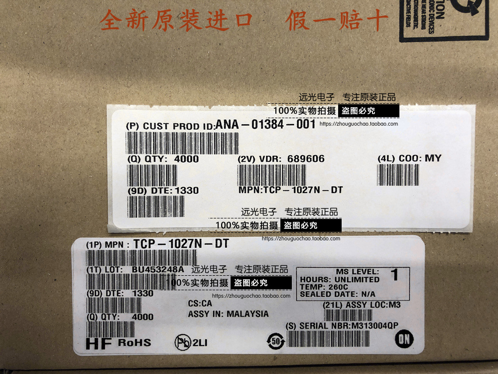 TCP-1027N-DT贴片ONWLCSP-8