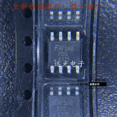 全新FDS6375场效应管贴片SOP-8