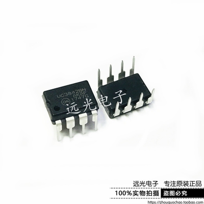UC3842BNG稳压器ON全新原装DIP-8