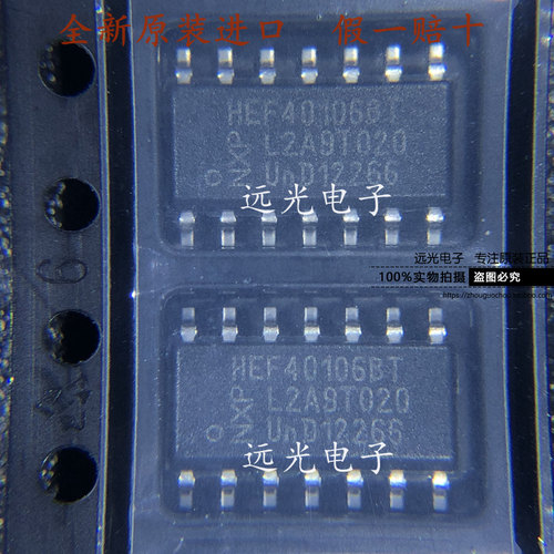 HEF40106BT逻辑芯片贴片SOP14