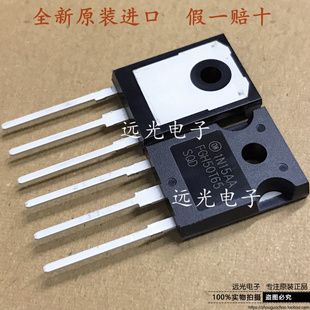 全新原装进口 FGH50T65SQD FGH50T65UPD TO-247 IGBT单管