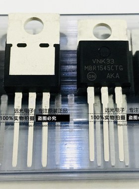 全新原装进口ON MBR1545CTG MBR1545CT TO-220 假一赔十
