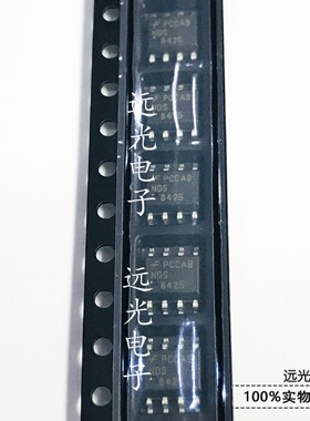 全新原装进口 NDS8425 贴片 SOP-8 场效应管 假一赔十