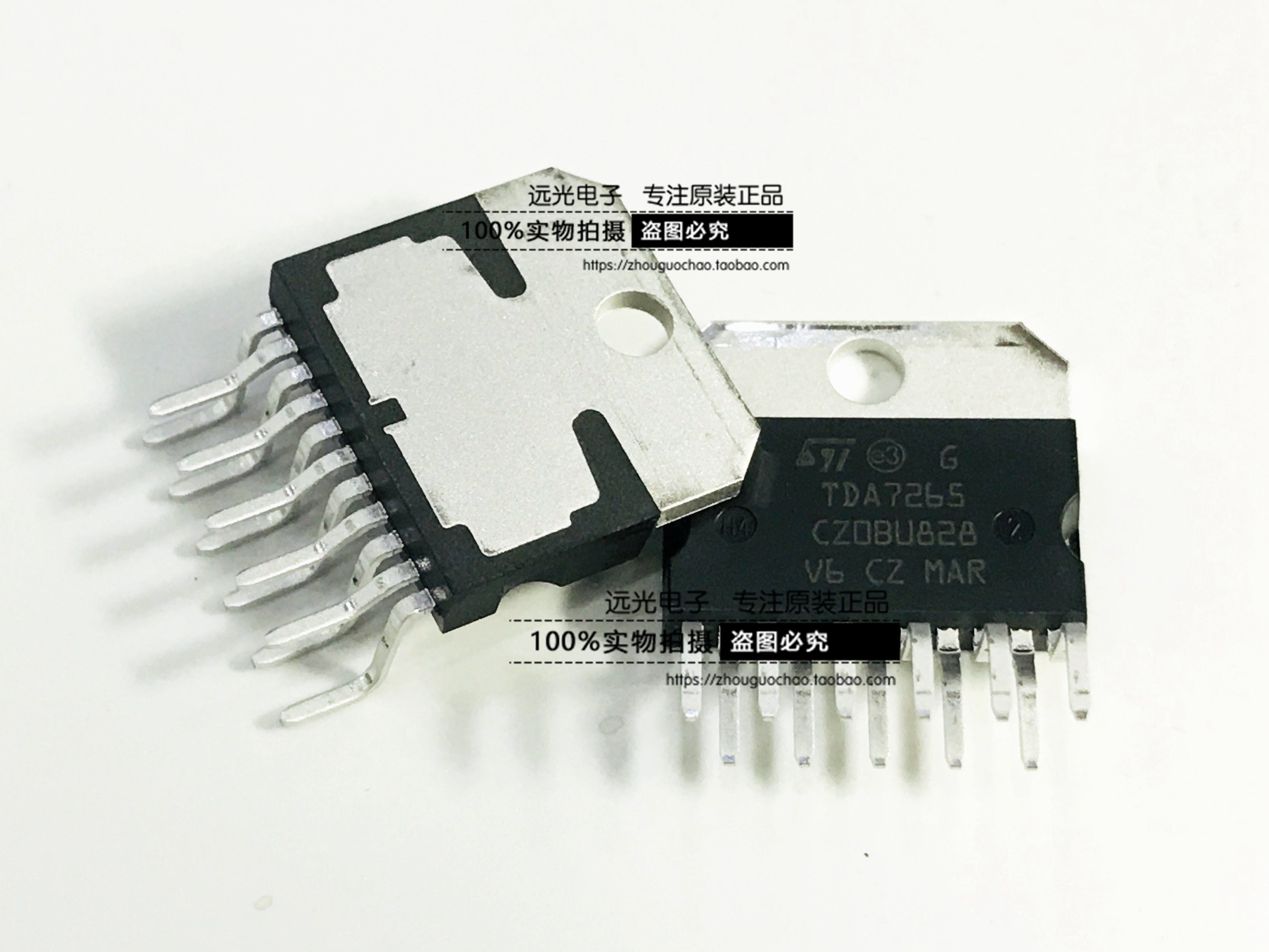 全新原装进口TDA7265音频放大器