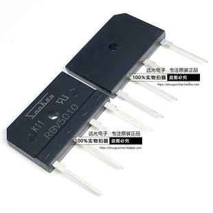 全新原装 RBV5010 扁桥 单相整流桥 DIP-4 1000V 50A