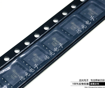 全新原装进口FDMS7650QFN-8贴片