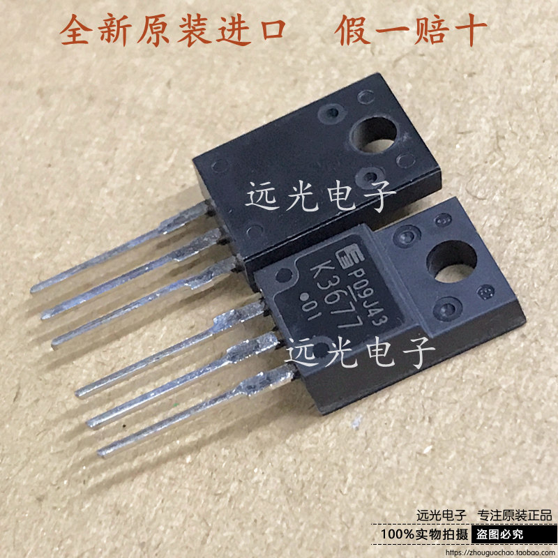 全新原装2SK3677场效应管TO-220F