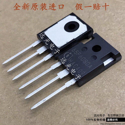 65F6080ATO247IPW65R080CFDA