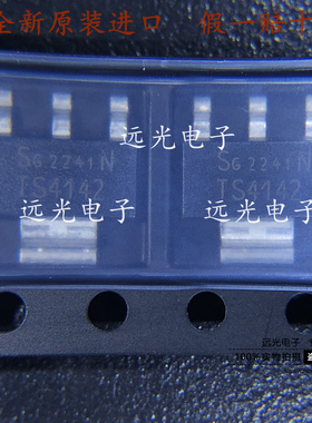 全新原装进口 BTS4142N 丝印:TS4142 SOT-223 贴片 功率电子开关