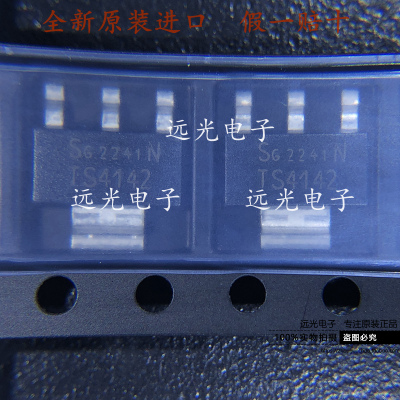 BTS4142N贴片SOT223全新原装进口