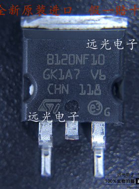 全新原装进口 STB120NF10T4 丝印:B120NF10 MOS场效应管 TO-263