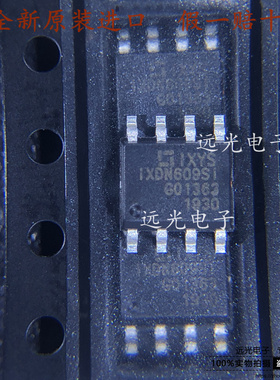 全新原装进口 IXDN609SI IXDN609SITR 贴片 SOP-8 栅极驱动芯片