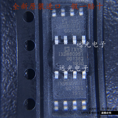 IXDN609SITR栅极驱动芯片SOP-8