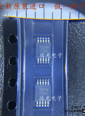 全新原装 FD2105M 贴片 MSOP-10 栅极驱动IC 无线充电驱动芯片