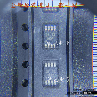全新原装进口 丝印:MDP LM293ADGKR 贴片 MSOP-8 电压比较器