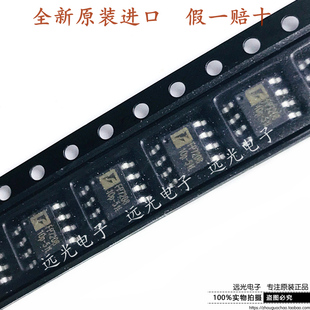 全新原装进口 丝印:FP7208 FP7208XR-G1 贴片 SOP-8 LED驱动器