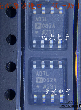 全新原装进口 ADTL082ARZ-REEL7 丝印:ADTL082A 运算放大器 SOP-8