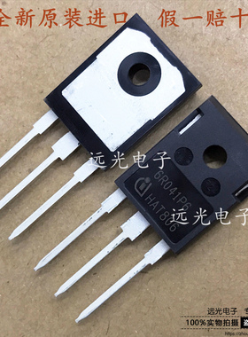 全新原装进口 IPW60R041P6 丝印:6R041P6 TO-247 MOS场效应管