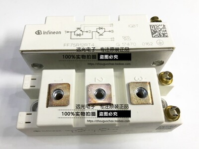 全新原装进口FF75R12RT4功率模块