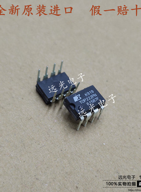 全新原装进口 TOP222PN TOP222P 直插 DIP-8 电源管理芯片