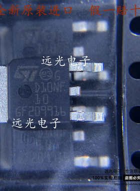 全新原装进口 丝印D10NF10 STD10NF10T4 场效应管 TO-252 13A100V