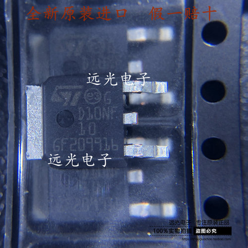 ST全新STD10NF10T4场效应管TO252