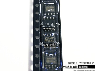 SOP8丝印24C04WPM24C04-WMN6TP