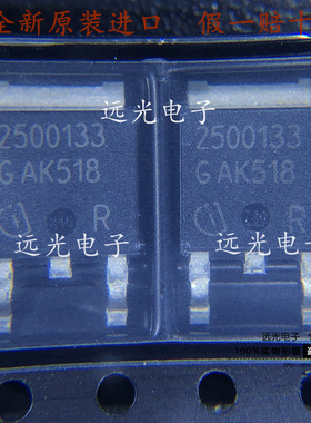 全新原装 IFX25001TFV33 丝印:2500133 贴片 TO-252 线性稳压器