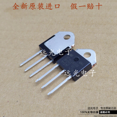 全新原装进口JSMSEMI BTA41-1600BRG BTA411600B TO3P 双向可控硅