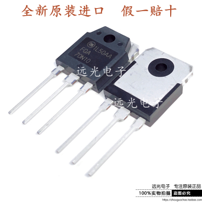 全新原装进口ON场效应管FQA70N10