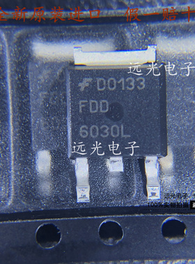 全新原装进口 FDD6030L 贴片 MOS场效应管 TO-252 30V50A